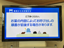 映像配信