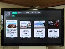 映像配信