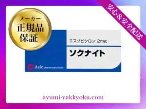 ソクナイト